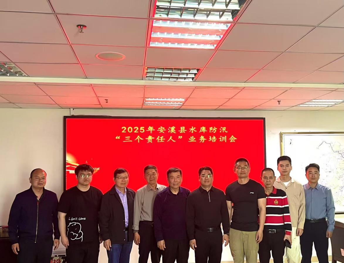 行政·技術(shù)·巡查！安溪縣、龍海區(qū)“三個(gè)責(zé)任人”培訓(xùn)全覆蓋，國(guó)水水務(wù)筑牢“責(zé)任鏈”