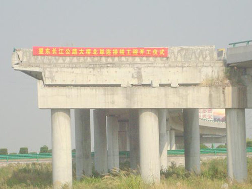 望東長江大橋